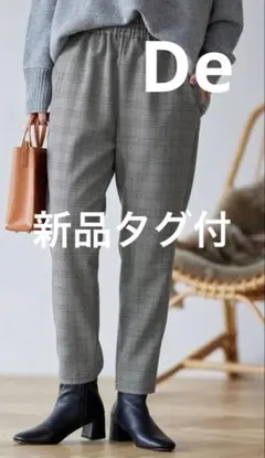 新品タグ付JOURNAL STANDARDウールライクチェックパンツ38