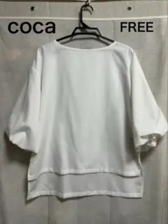 新品未使用　coca コカ　五分袖ブラウス　FREEサイズ　ホワイト