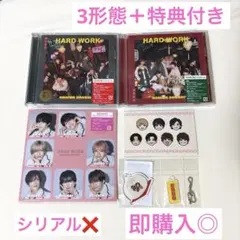 なにわ男子 HARDWORK 3形態＋特典付き