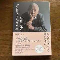 Item thumbnail for item 174d292c-d927-4d21-8159-1af93abd38f2