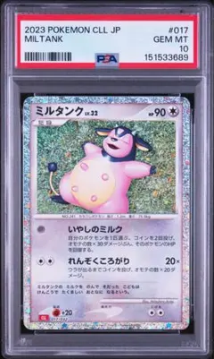 2026年最新】ホウオウex psa9の人気アイテム - メルカリ