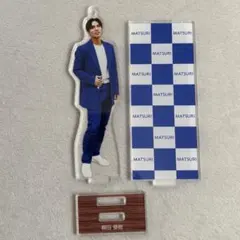 柳楽優弥 アクスタ - メルカリ