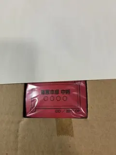 ONE PIECE FILM Z 入場者特典 海軍本部 中将 スタンプ