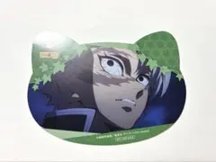 鬼滅の刃 ナンジャタウン2024 ねこ型イラストシート 不死川実弥 新品未使用