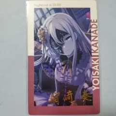 プロセカ　エピカ　マリオネット　宵崎奏　箔押し　2C