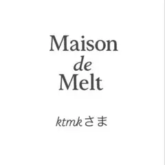 ktmkさま ♡ 専用ページ