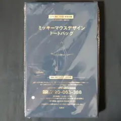 【予約品】ちお様