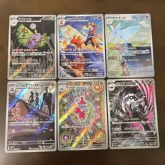 ポケモンカード ARまとめ売り6枚 ①