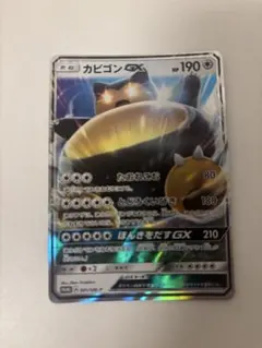 2026年最新】ポケットモンスター サン・ムーン カビゴンgx?の人気