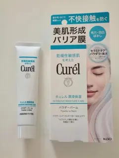 キュレル　潤浸保湿　パウダーバームのサムネイル