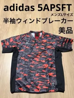 美品 アディダス 5APSFT ウィンドブレーカー 半袖 L 赤 黒 迷彩 野球のサムネイル