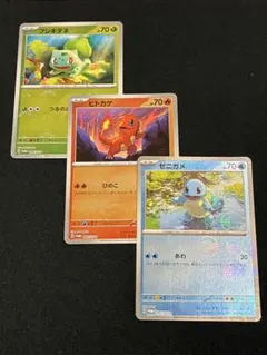ヒバニー メッソン サルノリ sa スターターセット v 3枚 - メルカリ