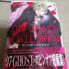 2026年最新】ghost 07の人気アイテム - メルカリ