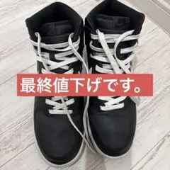 Nike ブラック/ホワイト ハイカットスニーカー