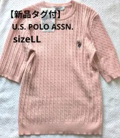【新品タグ付】U.S. POLO ASSN. ケーブルニット 半袖 ピンク LLのサムネイル