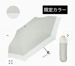 【大人気の限定カラー】 ウォーターフロント コカゲプラス スノーグレー