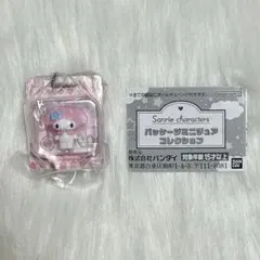 サンリオキャラクターズ パッケージミニチュアコレクション【マイメロ】