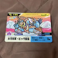 ワンピース カード ハイパーバトル C24 バギー 財宝への執念 - メルカリ