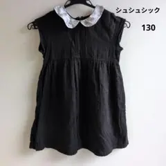 Item thumbnail for item 0b584253-7f4b-4a64-9c7f-fefac3ad6167