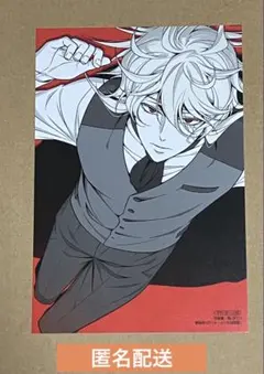 憂国のモリアーティ 21巻 アニメイト特典 ウィリアム イラストカード