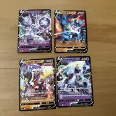 ポケモンカード Vカード 4枚セットのサムネイル