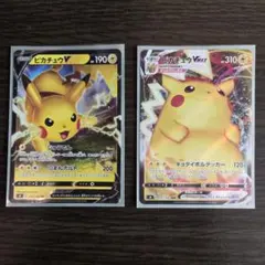 ポケモンカード ピカチュウ 2枚セット