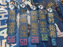 北海道日本ハムファイターズ 名前キーホルダー まとめ売り