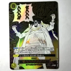 超希少】ワンピース キズナブーストカードバトル ブルック B4-15 R