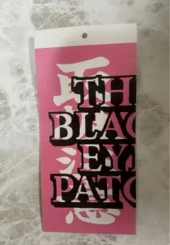 2026年最新】Black Eye Patch スケートボードの人気アイテム - メルカリ