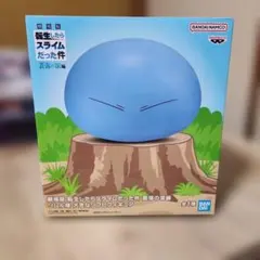 転生したらスライムだった件 リムル様 大きなソフビフィギュア