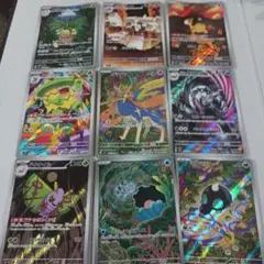 と*ん様 ＡＲまとめ9枚組