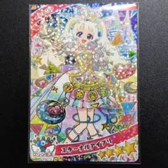 アイプリ リング6弾 ミラクルカードエターナルアイプリ ひまり②