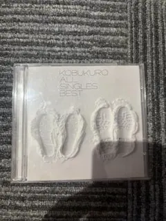 コブクロ ALL SINGLES BEST CD