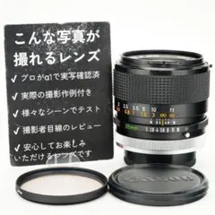 Olympus G.Zuiko auto 50mm F1.2 オリンパス 945 - メルカリ