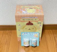 サンリオ 当たりくじ ポムポムプリン ぬいぐるみスピーカー 養生テープ付き