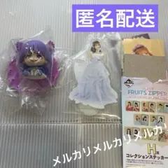 フルーツジッパー 一番くじ Ｃ賞 D賞 H賞 仲川瑠夏 ②