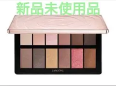 新品未使用【LANCOME】ランコム アイシャドウパレット メイクアップ