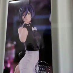 レゼフィギュア