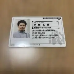 仮面ライダービルド 劇場版 入場者特典 カード 仮面ライダーローグ 氷室幻徳
