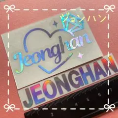 セブチ　ペンライト　　ジョンハン　まとめ売り セブチペンライトジョンハンまとめ売り