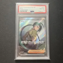チリ SR SV3a レイジングサーフ 083/062 PSA10 - メルカリ
