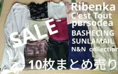 母の日セール♡トップス♡施設の洋服の入れ替えに♡１０枚まとめ売り