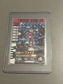 ⭐️メルカ　ガンバレジェンズ　仮面ライダーファイズ　SR ガンバライドクロニクル
