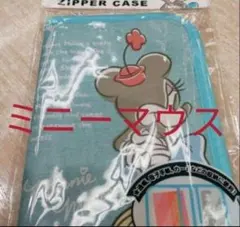 新品　未開封◆disney◆ディズニー 　ミニー ◆母子手帳ケース◆マルチケース