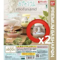 BANDAI mofusand カプセリウム カプセルトイ 2点 サメにゃん