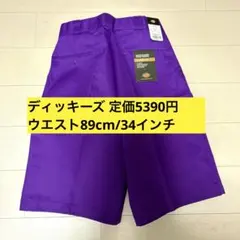【新品タグ付】Dickies マルチポケット ワークショーツ パープル