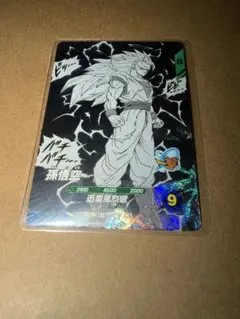 ドラゴンボール　スーパーダイバーズ　アドバンスパック　GDR匿名