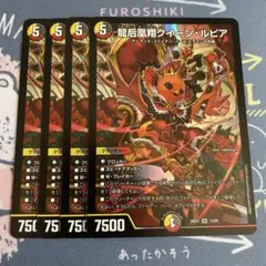 2026年最新】クイーンルピア 4枚の人気アイテム - メルカリ