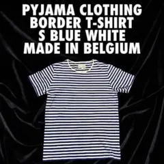 555【ベルギー製】pyjama clothing ボーダーTシャツ S 青白のサムネイル