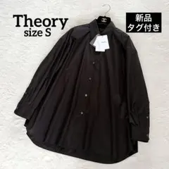 新品タグ付き✨【セオリー】オーバーサイズ長袖シャツ 23年モデル ブラック S